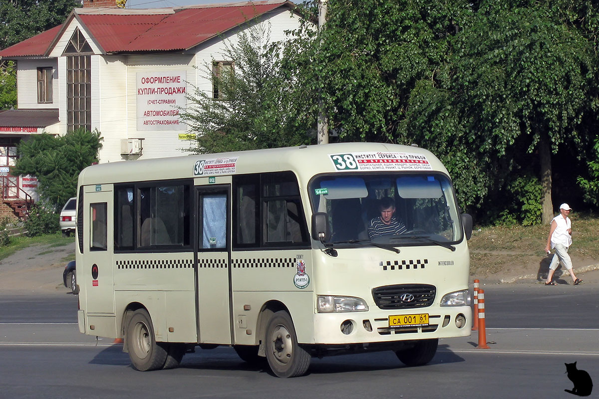 Ростовская область, Hyundai County SWB C08 (РЗГА) № СА 001 61