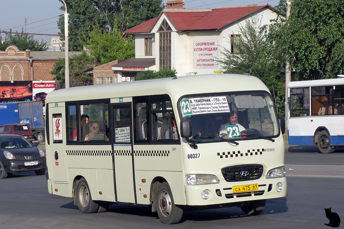 Ростовская область, Hyundai County SWB C08 (РЗГА) № 00327