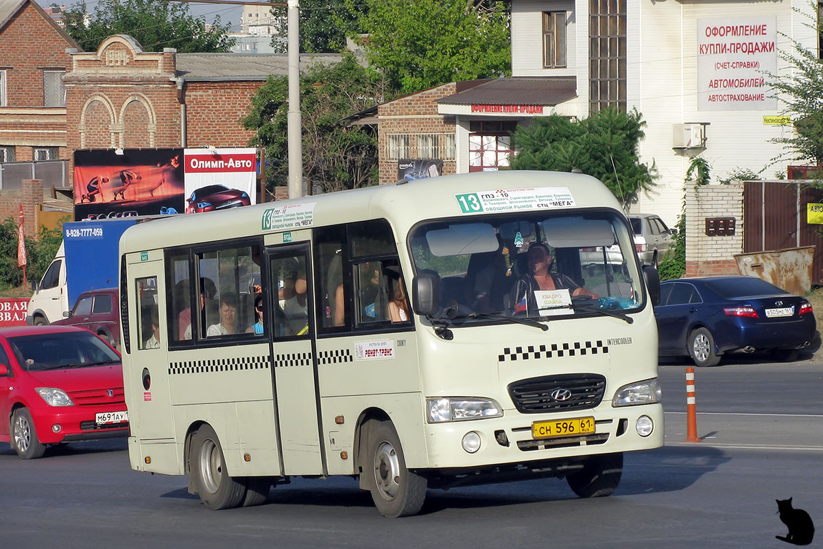 Ростовская область, Hyundai County SWB C08 (РЗГА) № СН 596 61