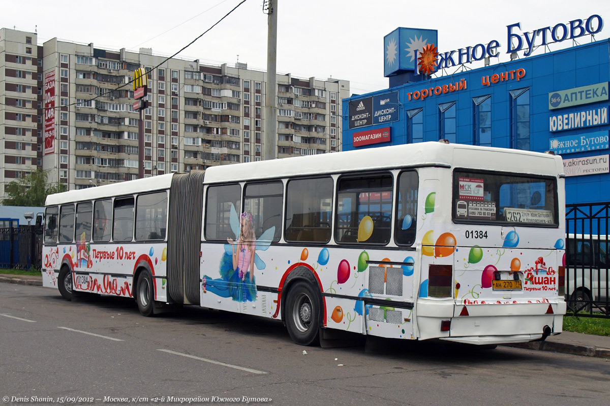 Москва, Ikarus 435.17 № 01384