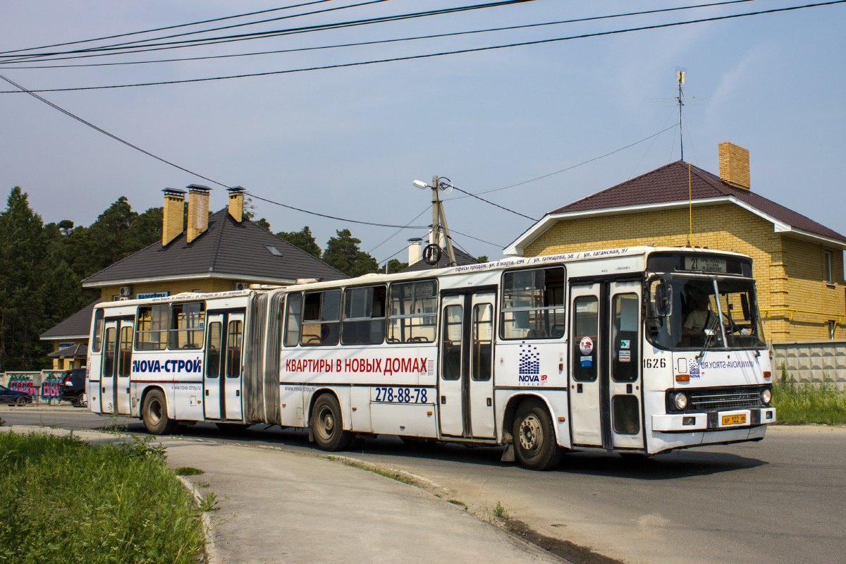 Свердловская область, Ikarus 283.10 № 1626