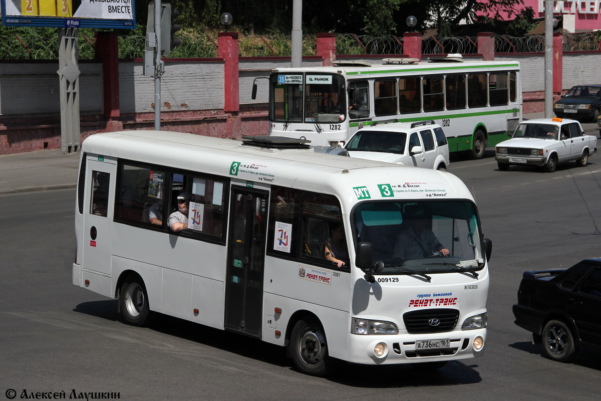 Ростовская область, Hyundai County LWB C09 (ТагАЗ) № 009129