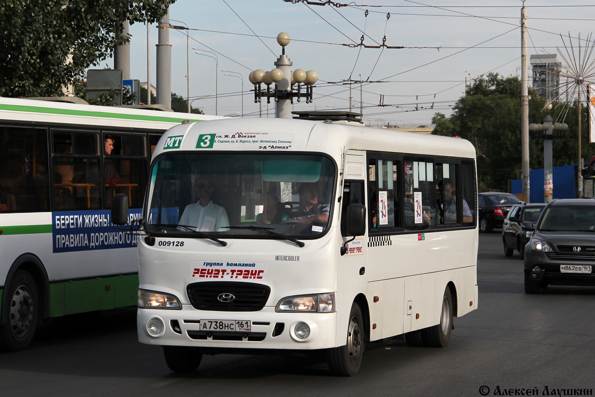 Ростовская область, Hyundai County LWB C09 (ТагАЗ) № 009128