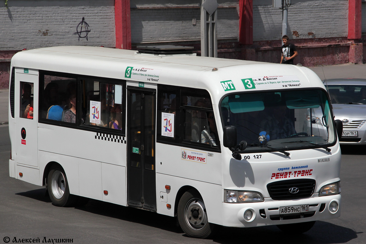 Ростовская область, Hyundai County LWB C09 (ТагАЗ) № 009127