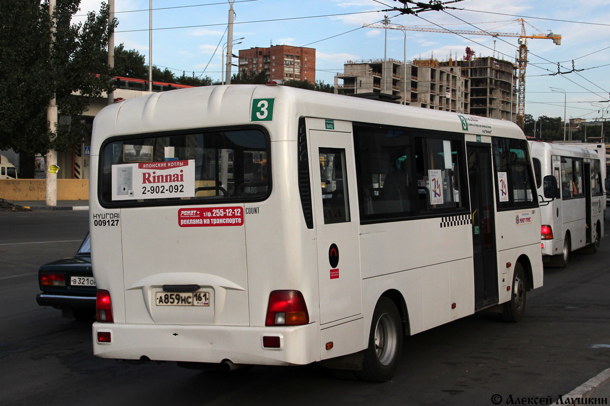 Ростовская область, Hyundai County LWB C09 (ТагАЗ) № 009127