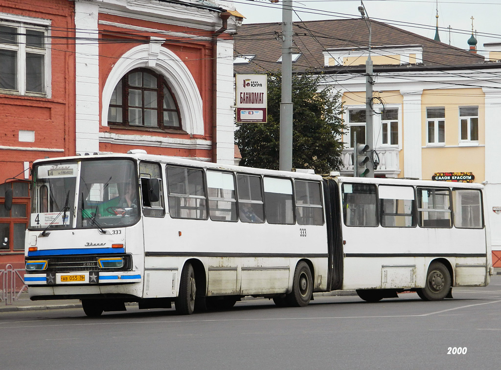 Ярославская область, Ikarus 280.03 № 333