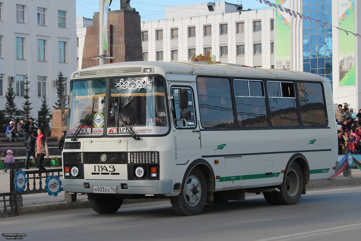 Саха (Якутия), ПАЗ-32054 № А 033 ЕХ 14