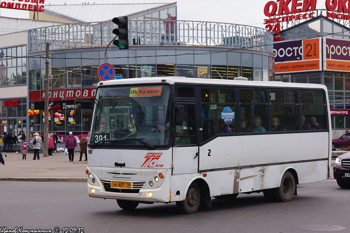 Санкт-Петербург, Otoyol M29 City II № 1597