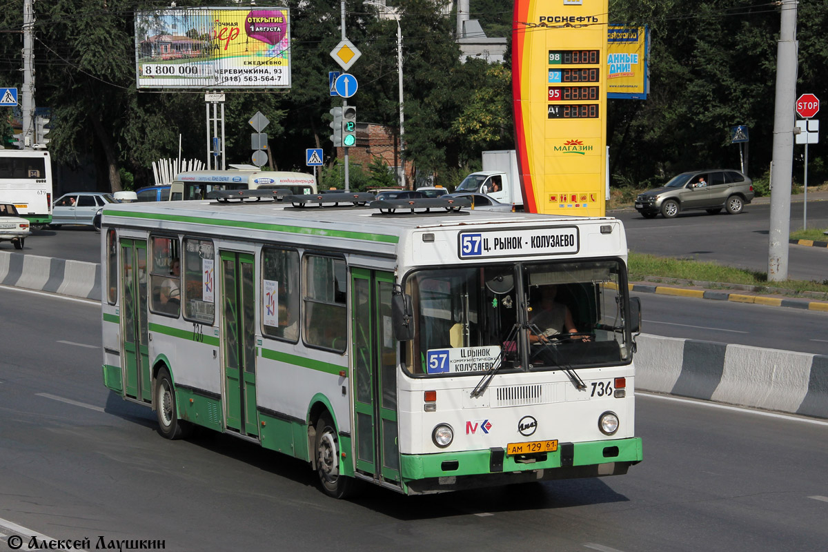 Ростовская область, ЛиАЗ-5256.25 № 736