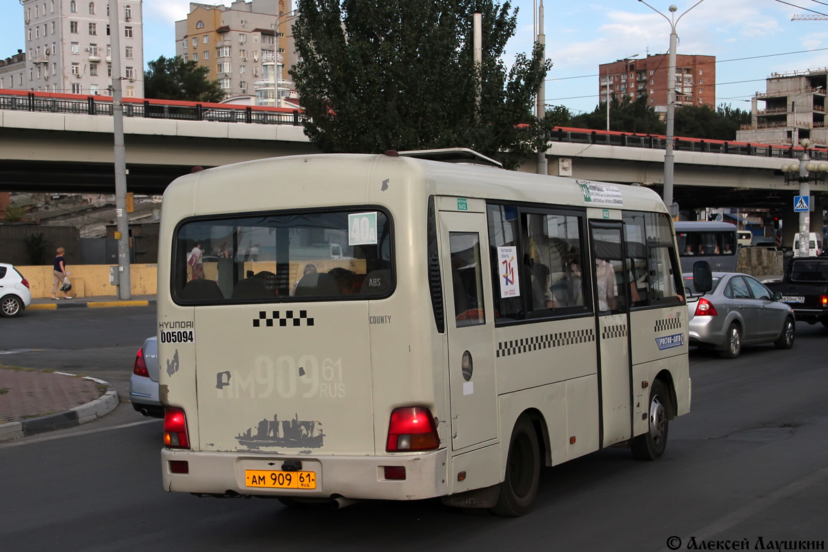 Ростовская область, Hyundai County SWB C08 (РЗГА) № 005094