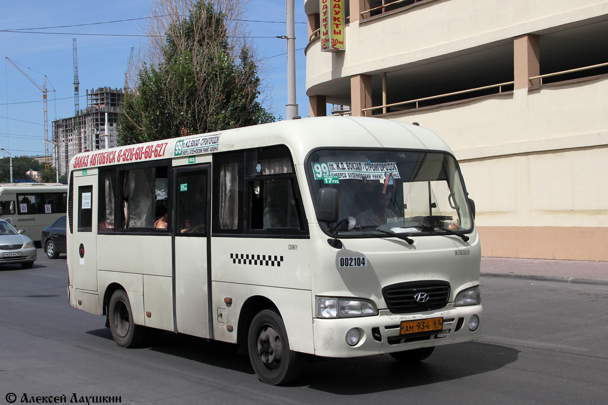 Ростовская область, Hyundai County SWB C08 (РЗГА) № 002104