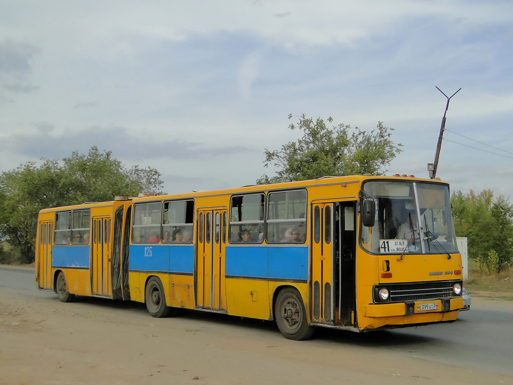 Волгоградская область, Ikarus 280.33 № 125