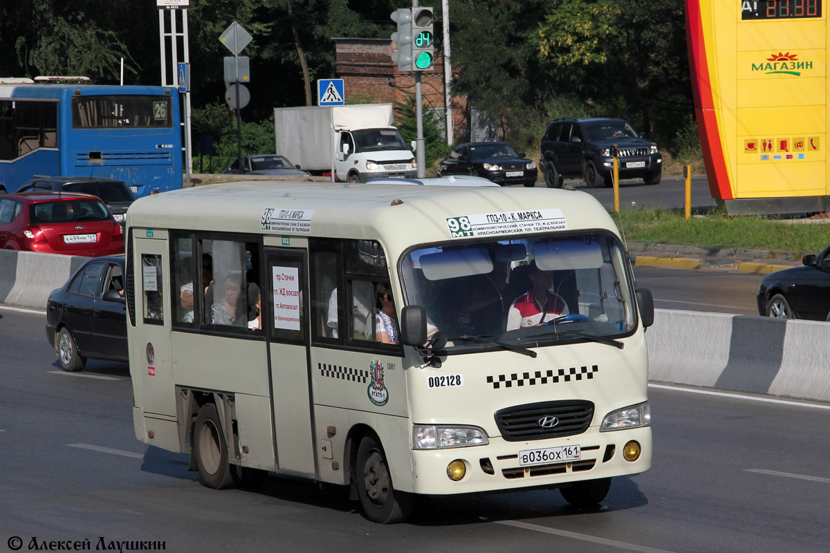 Ростовская область, Hyundai County SWB C08 (РЗГА) № 002128