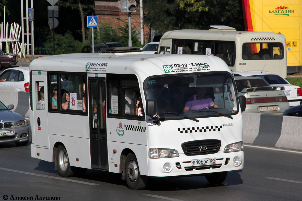 Ростовская область, Hyundai County SWB C08 (ТагАЗ) № 002110