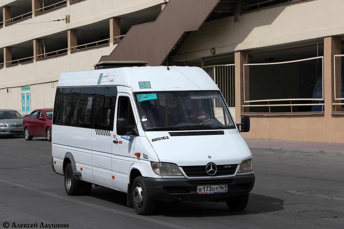 Ростовская область, Самотлор-НН-323760 (MB Sprinter 408CDI) № 005163