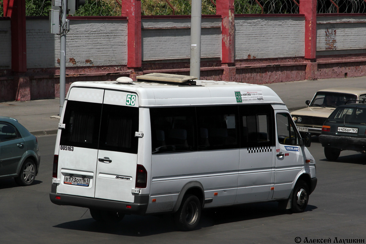 Ростовская область, Самотлор-НН-323760 (MB Sprinter 408CDI) № 005163