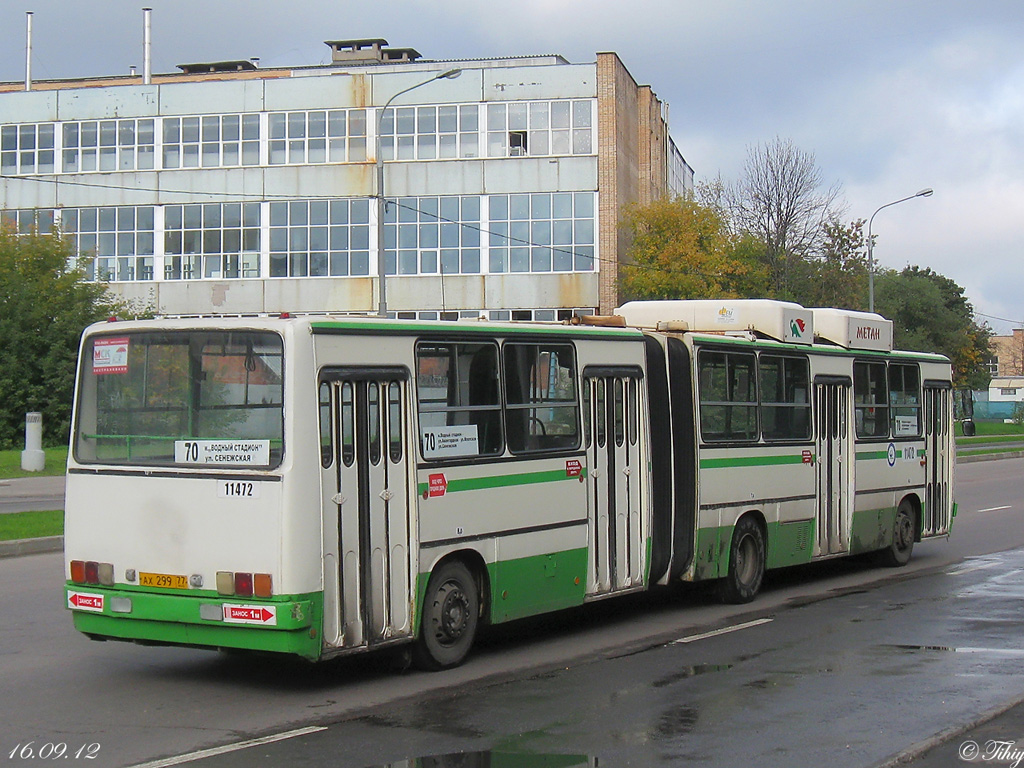 Москва, Ikarus 280.33M № 11472