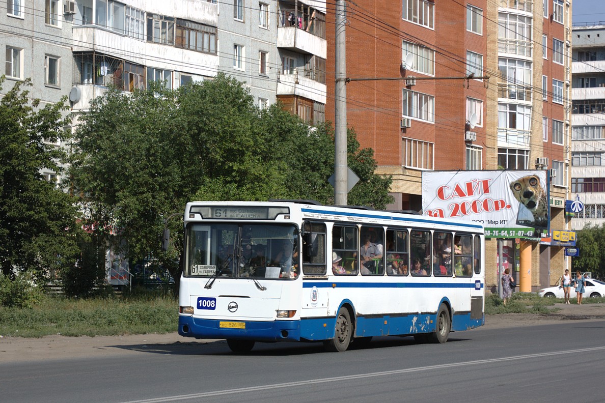 Омская область, ЛиАЗ-5256.40 № 1008