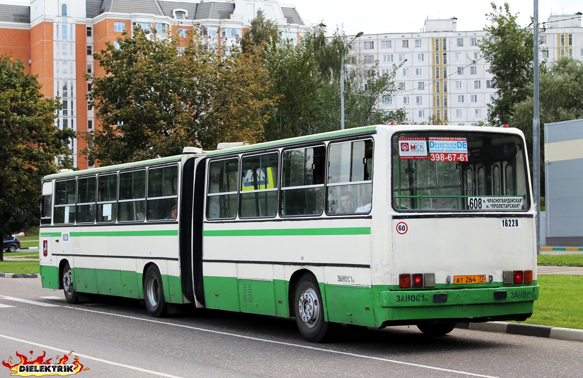 Москва, Ikarus 280.33M № 16228