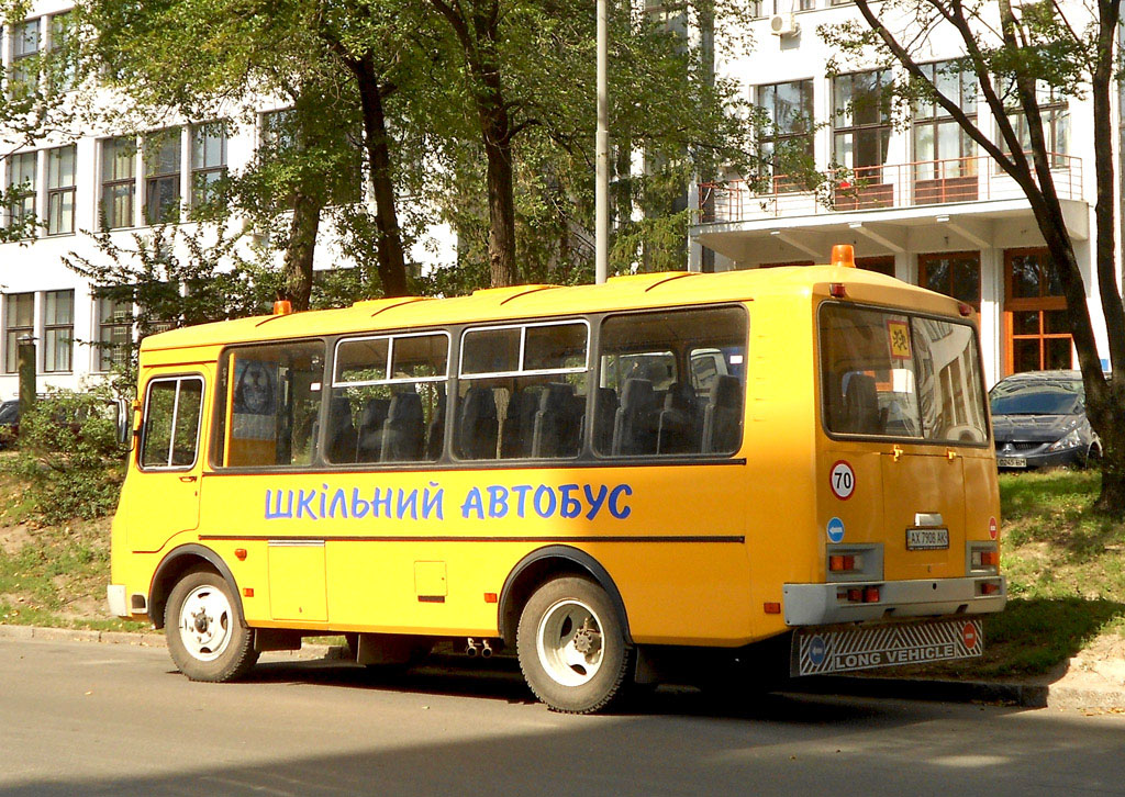 Kharkov region, AC P-32053-07 "Mriya" # AX 7908 AK