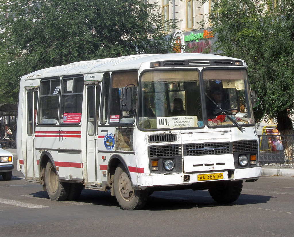 Амурская область, ПАЗ-32051-110 № 16