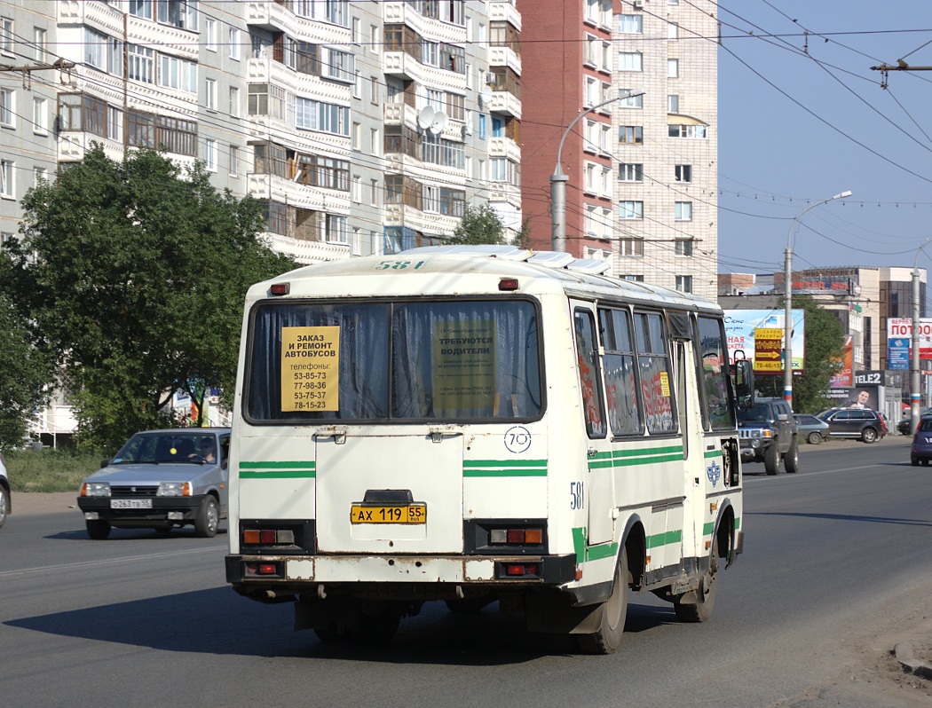 Омская область, ПАЗ-3205-110 № 581