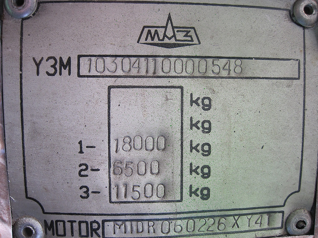 Минск, МАЗ-103.041 № 022764