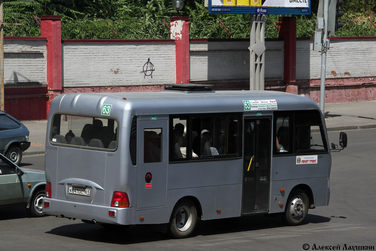 Ростовская область, Hyundai County SWB C08 (ТагАЗ) № 009071