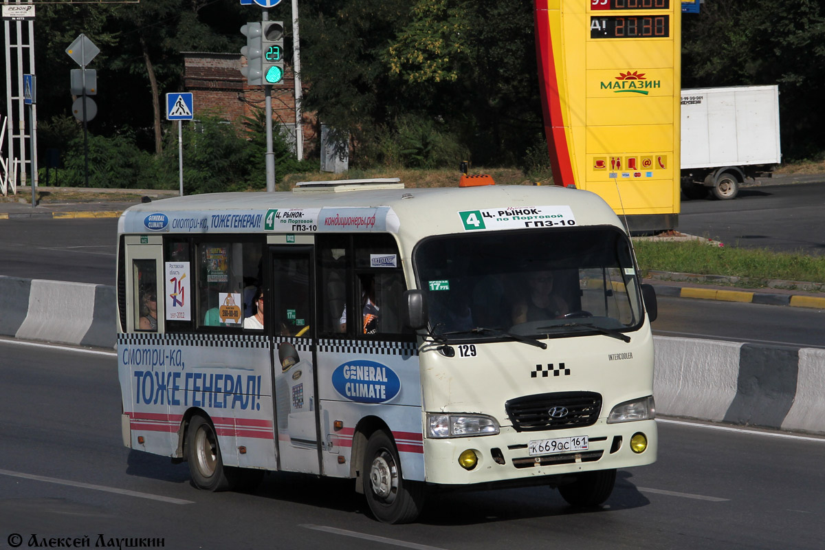 Ростовская область, Hyundai County SWB C08 (РЗГА) № 129