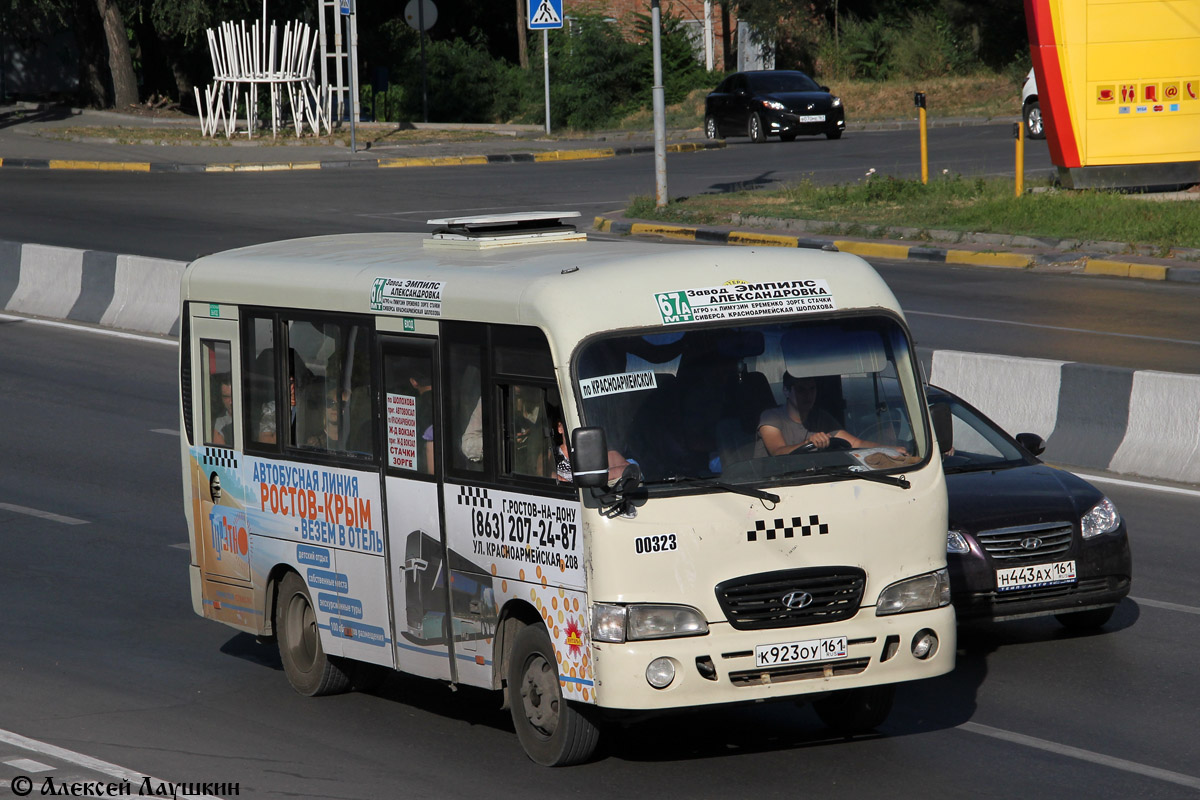 Rostov region, Hyundai County SWB C08 (RZGA) # К 923 ОУ 161