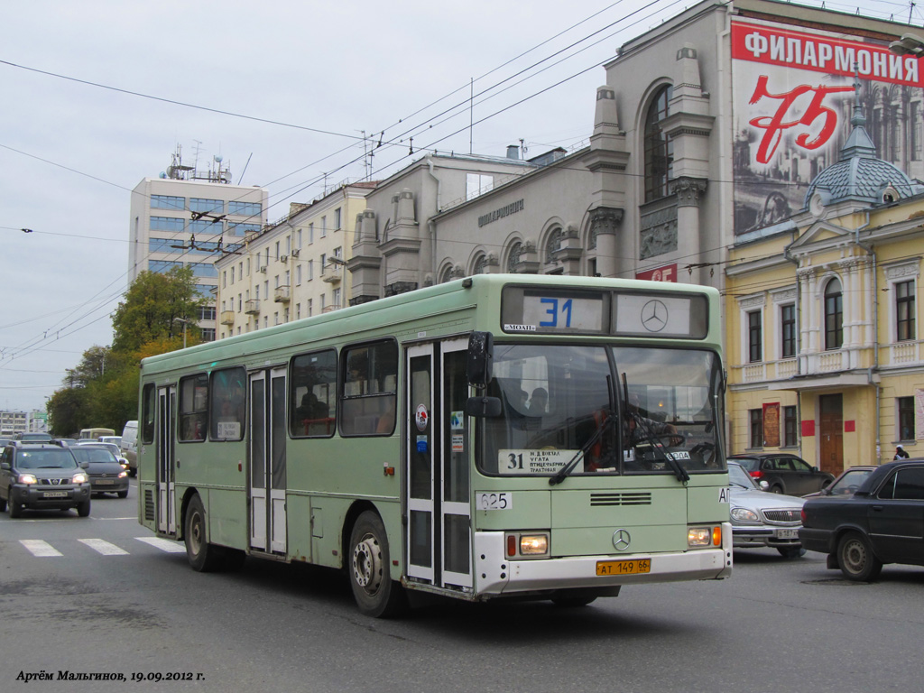 Свердловская область, ГолАЗ-АКА-5225 № 625