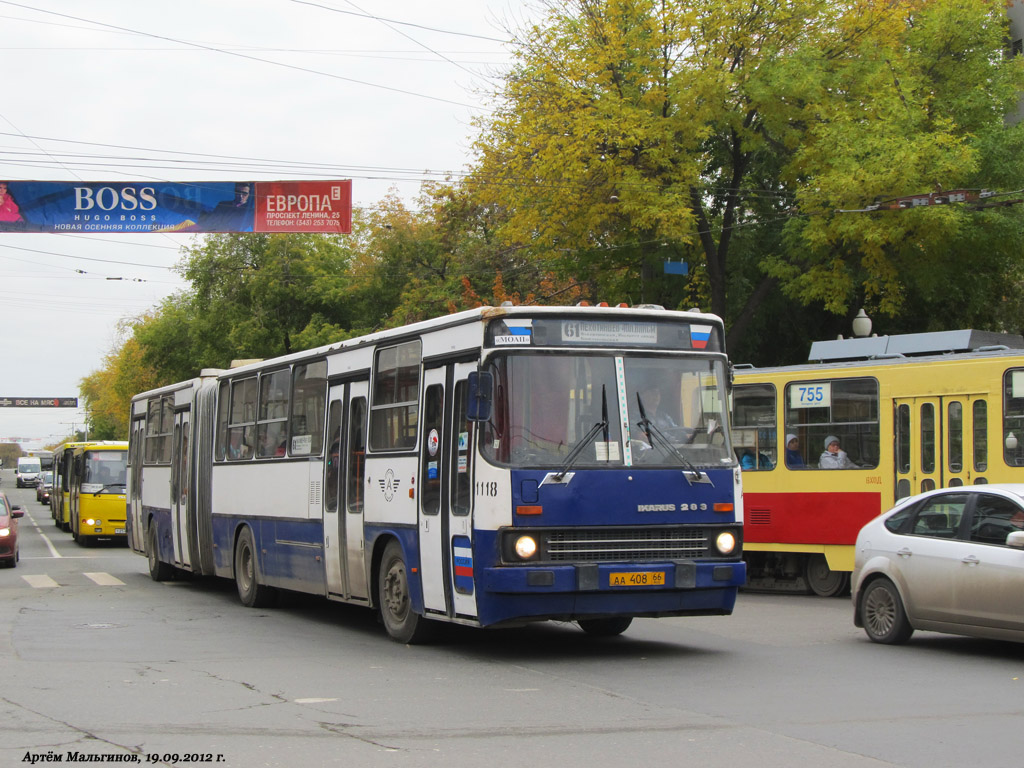 Свердловская область, Ikarus 283.10 № 1118