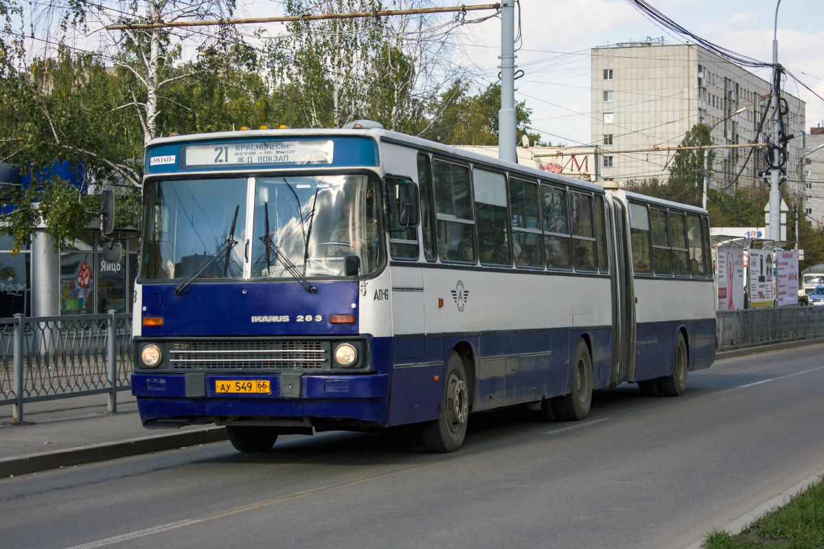 Свердловская область, Ikarus 283.10 № 1608