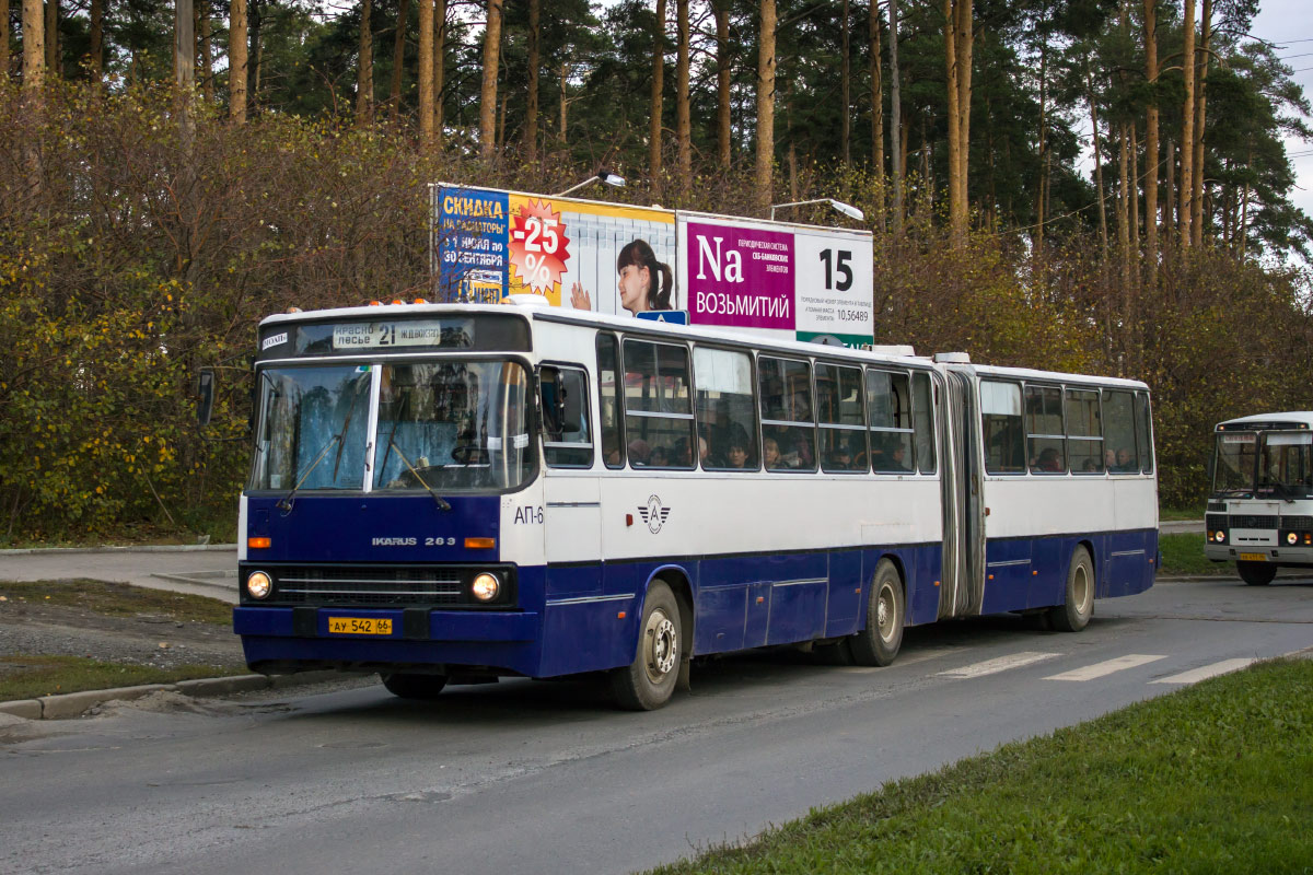 Свердловская область, Ikarus 283.10 № 1662