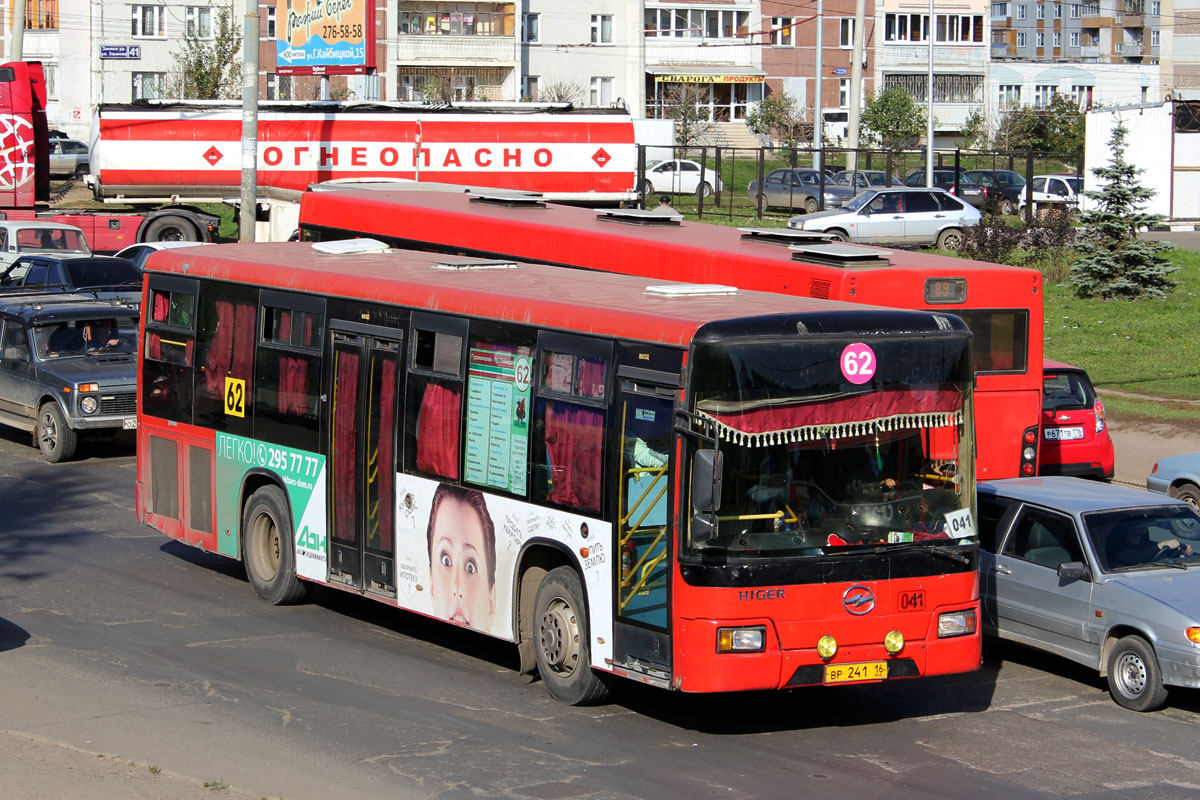 Татарстан, Higer KLQ6118GS № 08041