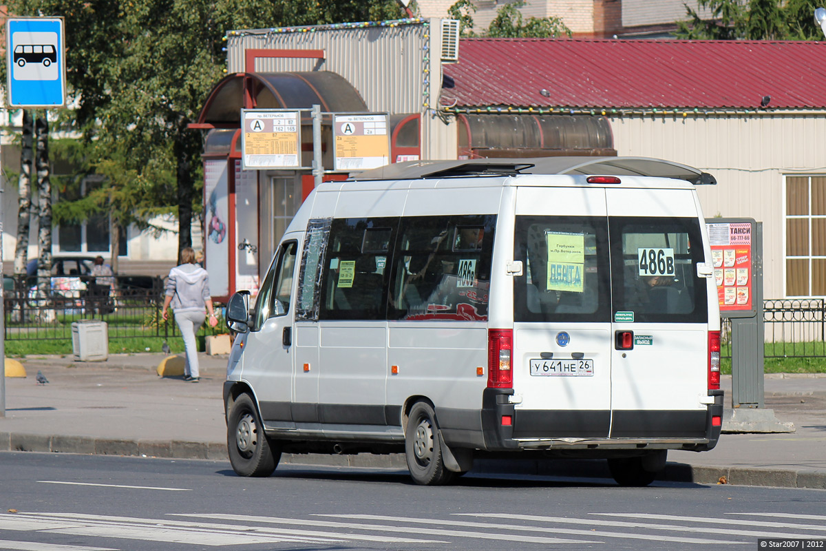 Санкт-Петербург, FIAT Ducato 244 [RUS] № У 641 НЕ 26