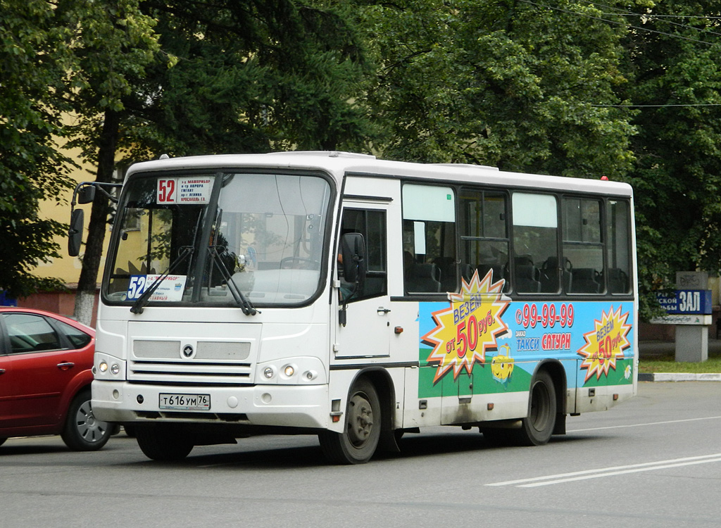 Яраслаўская вобласць, ПАЗ-320402-03 № Т 616 УМ 76