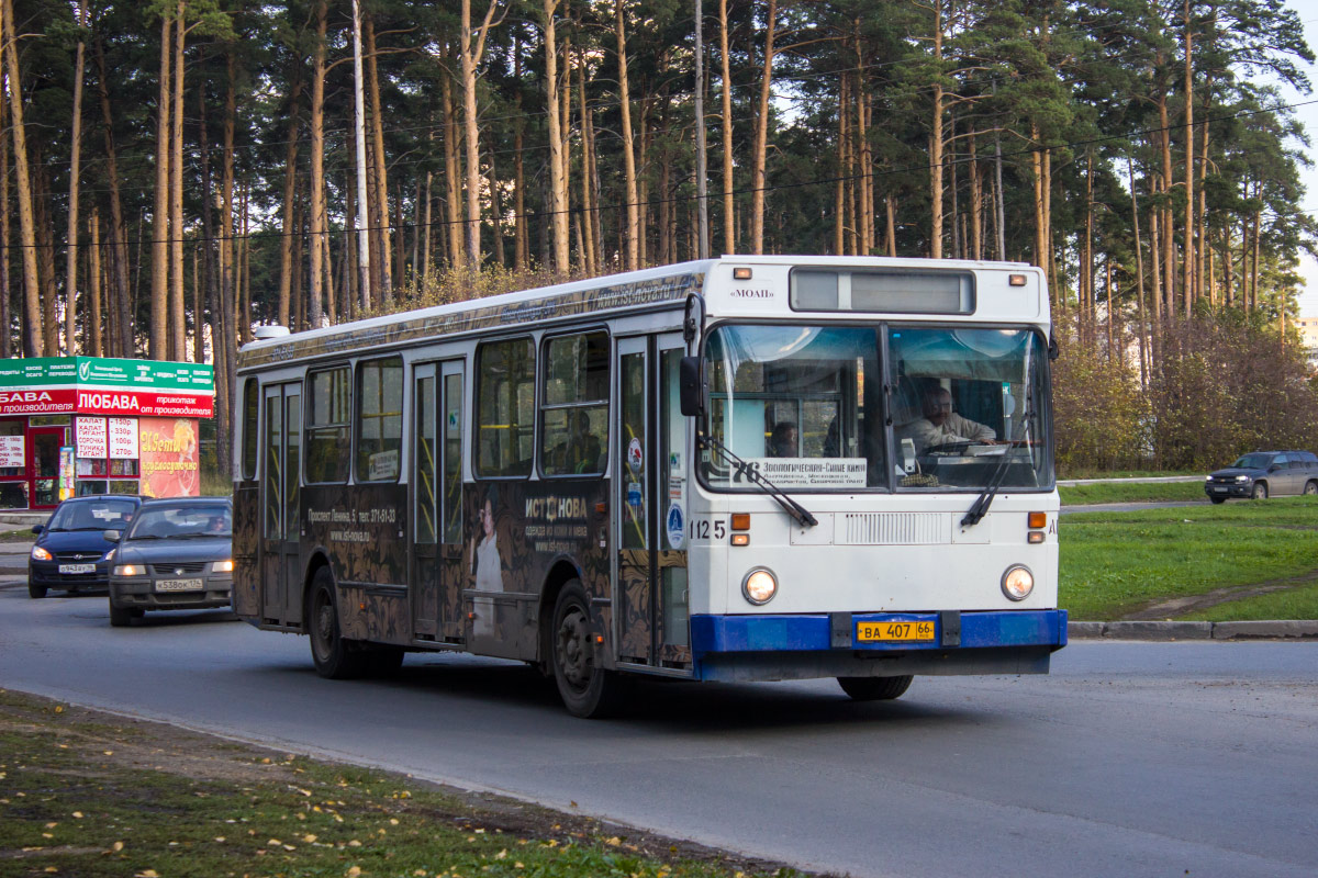 Sverdlovsk region, LiAZ-5256.45 # 1125