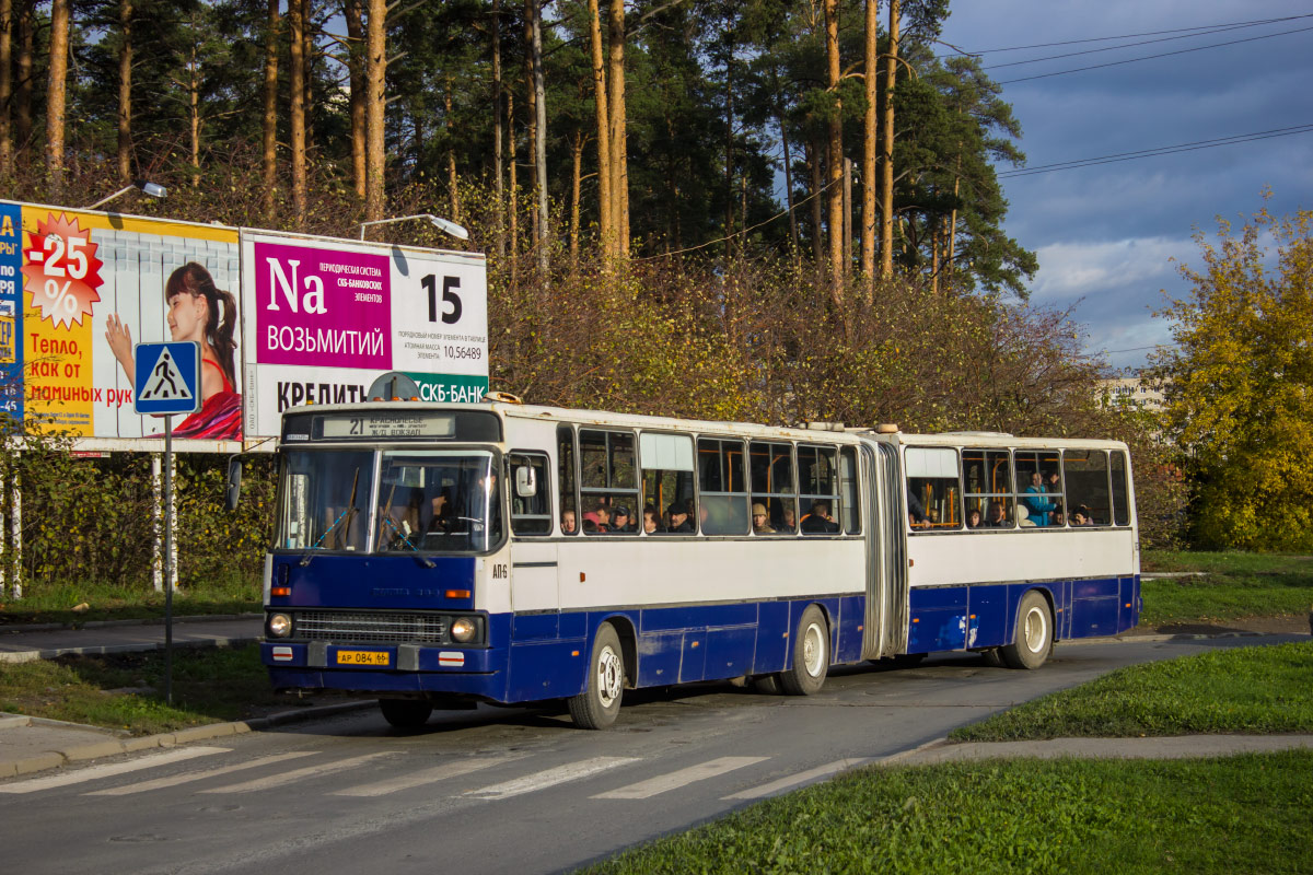 Свердловская область, Ikarus 283.10 № 1632