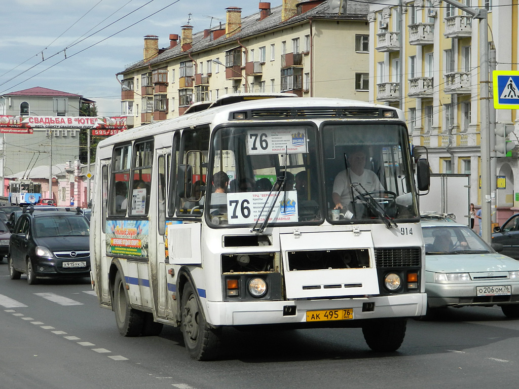 Ярославская область, ПАЗ-32054 № 914