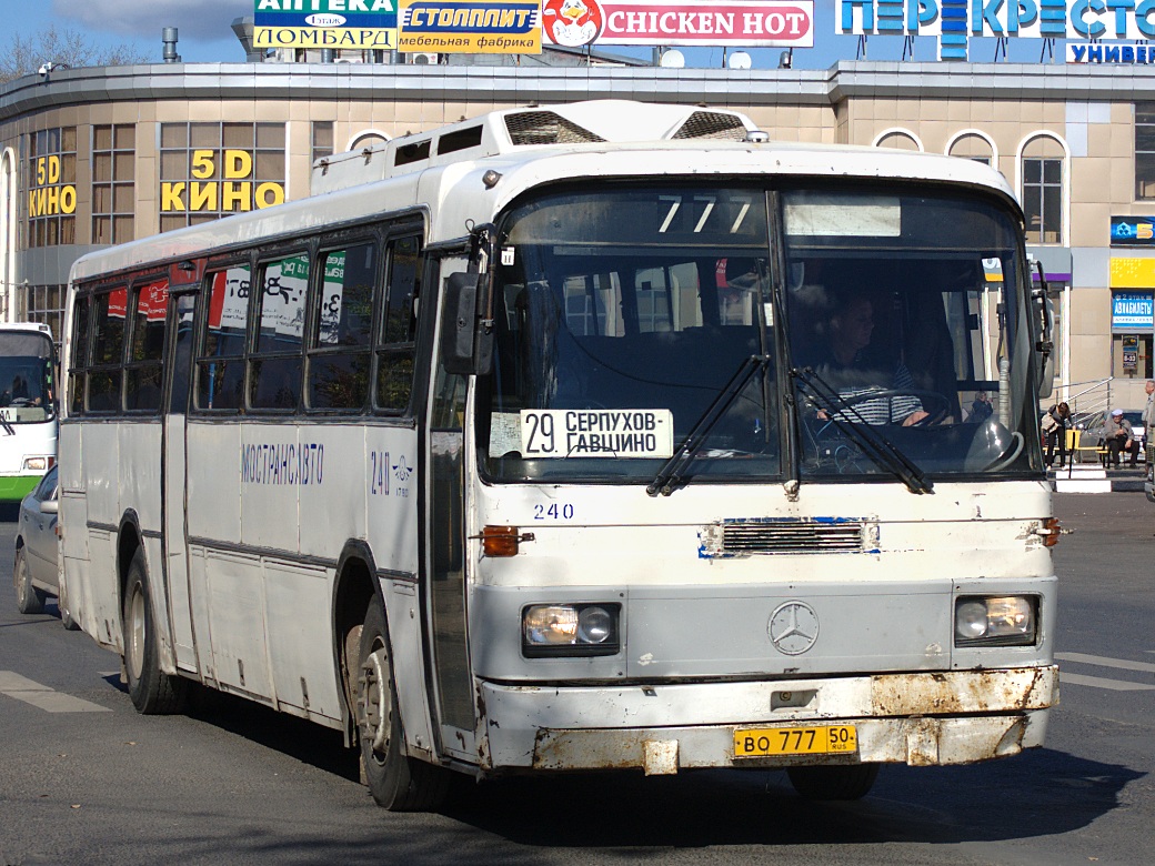 Московская область, Haargaz 111 № 240