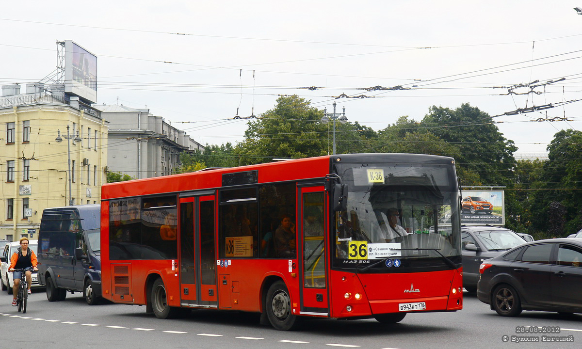 Санкт-Петербург, МАЗ-206.067 № В 943 КТ 178