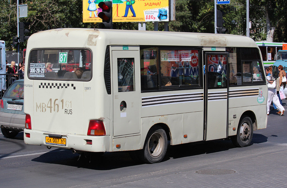 Ростовская область, Hyundai County SWB C08 (РЗГА) № 02204