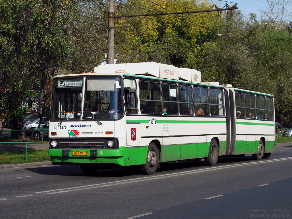 Москва, Ikarus 280.33M № 11375