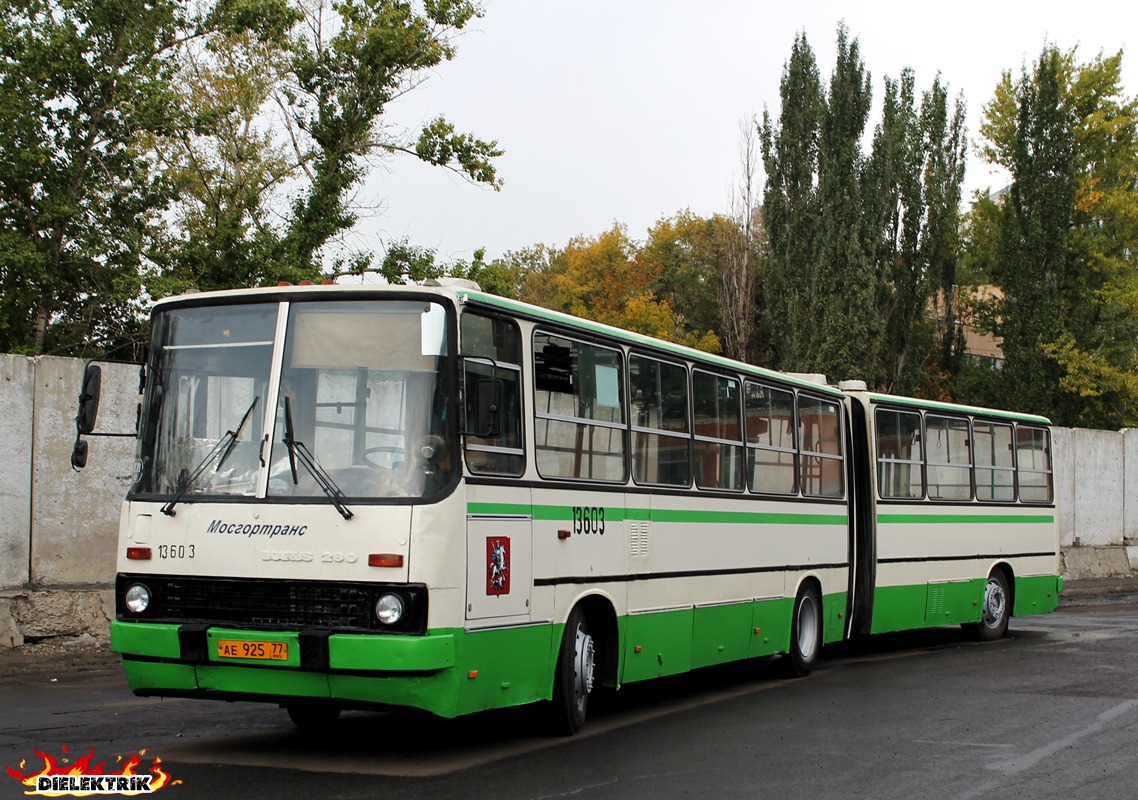 Москва, Ikarus 280.33M № 13603