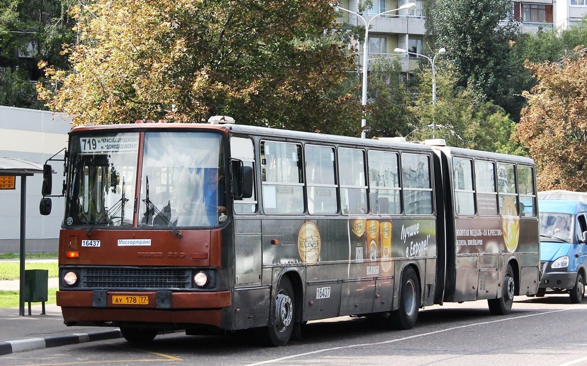 Москва, Ikarus 280.33M № 16437