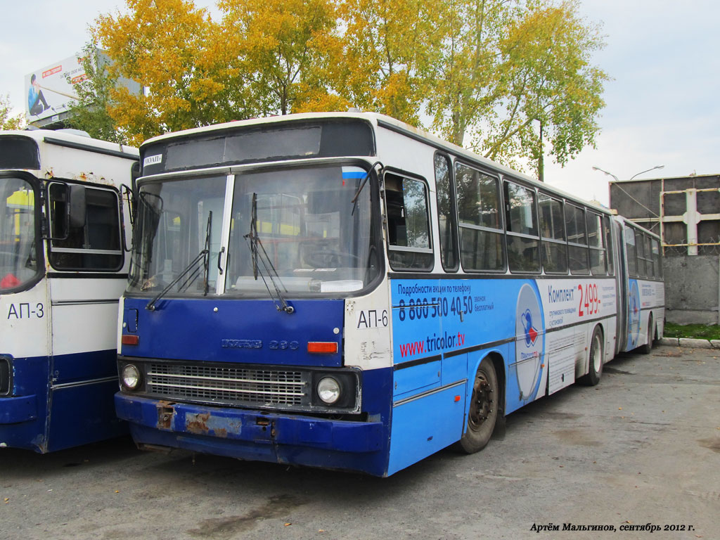 Свердловская область, Ikarus 283.10 № 1733