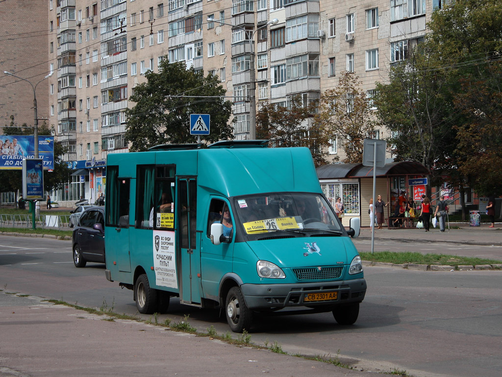 Черниговская область, Рута 20 № CB 2301 AA