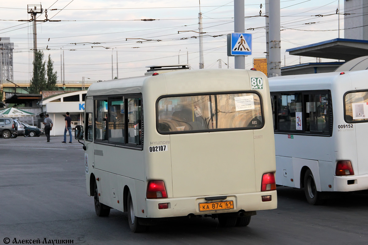 Ростовская область, Hyundai County SWB C08 (РЗГА) № 002107