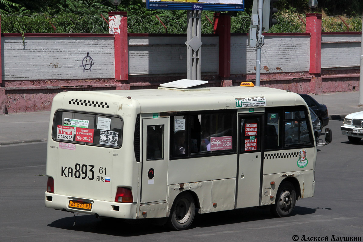 Rostov region, Hyundai County SWB C08 (RZGA) # 002ххх